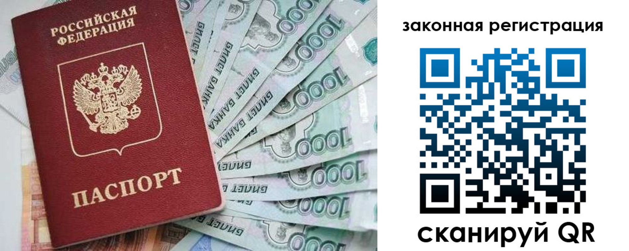 найти адрес прописки в Советске