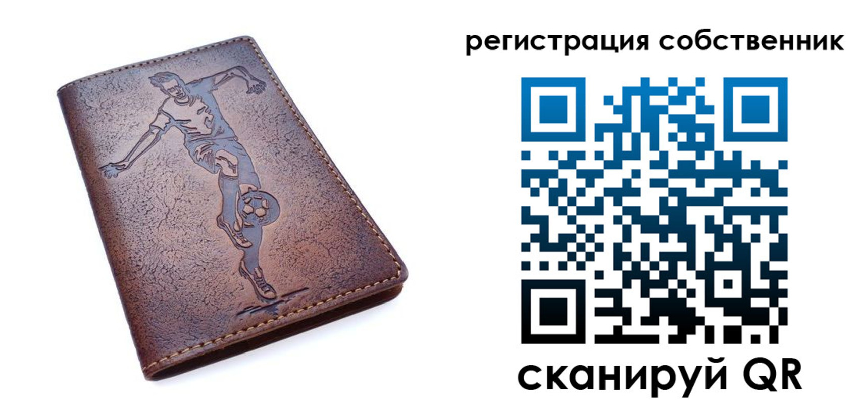 найти адрес прописки в Советске